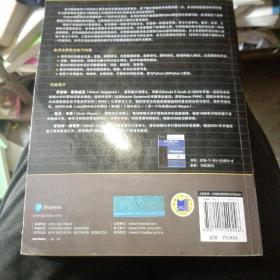 程序设计导论：Python语言实践