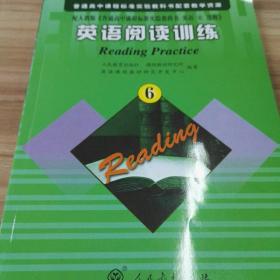 普通高中课程标准实验教科书配套教学资源：英语阅读训练6