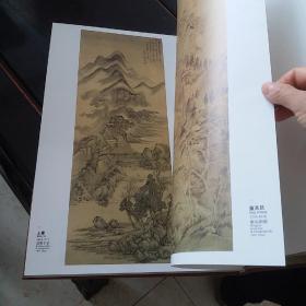 95年，精装8开《上海中国画院:藏画》