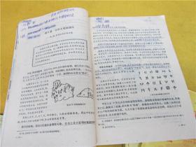 初中历史课本 中国历史全4册（4本）——（92—95年版，人教版，泛黄旧，书角裂开磨损，内页有字迹划线比较多，如图）*