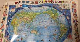 98版学生世界地图