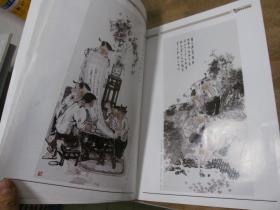 艺术圈 中国国画市场导报 2014年四月 王家训特刊