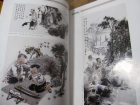 艺术圈 中国国画市场导报 2014年四月 王家训特刊