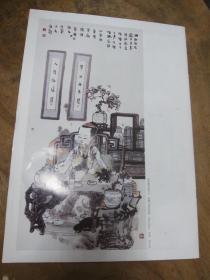 艺术圈 中国国画市场导报 2014年四月 王家训特刊