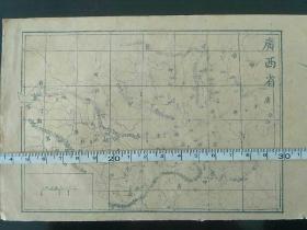 民国时期广西省地图资料