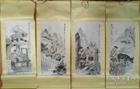 严金火 已美国华人画家。轴4条屏传统农耕100+44画心 也可预定尺寸