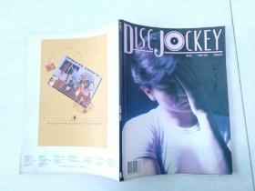 DISC JOCKEY 1992 NO.20