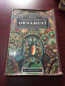 THE ENCYCLOPEDIA OF ORNAMENT 装饰百科