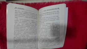 入党培训实用教材（2012年最新版）