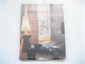 East West Style    融合东西方元素的家居设计指南    16开原版图集画册