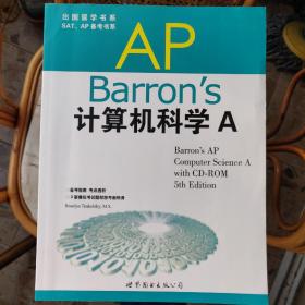 Barron's AP计算机科学A