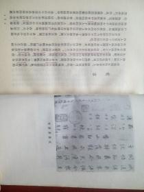 白居易诗选，1963年1版，繁体字，竖排版，白居易