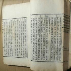 民国白纸线装本《唐绝句选》上册【 正品 实拍】