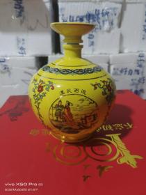黄色陶瓷酒瓶2斤