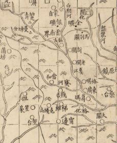 古地图1870 滇粤 越南联界與图 清同治9年。纸本大小43.49*61.53厘米。宣纸艺术微喷复制。100元包邮