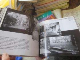 长沙老街--百年长沙老照片丛书画册