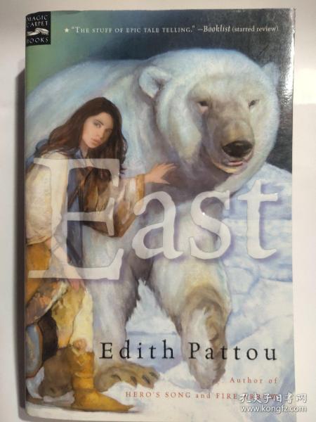 (magic carpet books) East