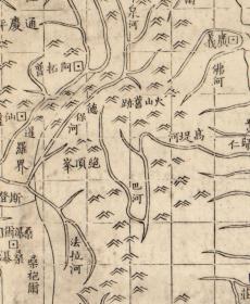 古地图1870 滇粤 越南联界與图 清同治9年。纸本大小43.49*61.53厘米。宣纸艺术微喷复制。100元包邮