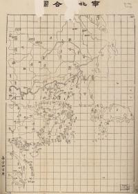 古地图1870 南北洋合图 清同治九年后。纸本大小43.23*60.3厘米。宣纸艺术微喷复制。100元包邮