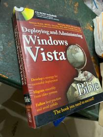 DeployingandAdministeringWindowsVistaBible[配置与管理WindowsVista宝典]