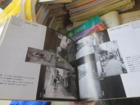长沙老街--百年长沙老照片丛书画册