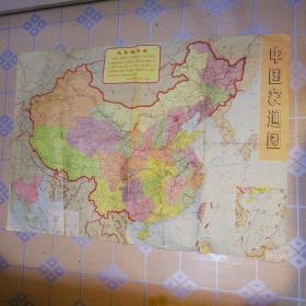 文革地图—中国交通图 75X52公分 带语录