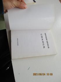我的母亲 胡适散文集等4本合售 名家作品经典 中国现代文学必读 如图51号