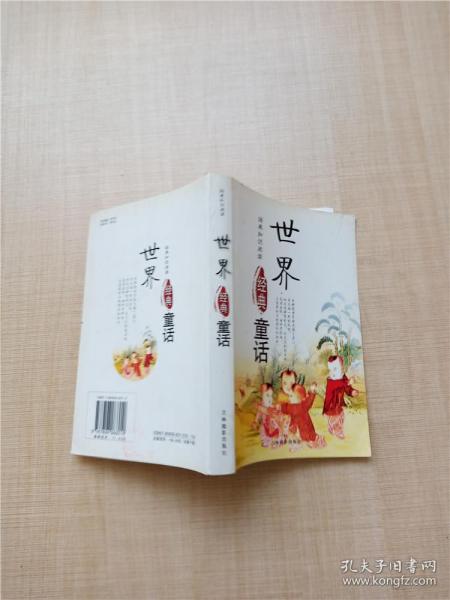 2002中国艺术研究院中国画高级研修班作品集