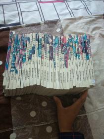 中国民俗·旅游丛书  28本合售