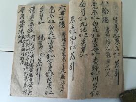 清代《本草備要》第一、第二、第三；《專治百病良方》；《雜字檢錄記》钞写本。