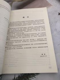 城市轨道交通车辆机械