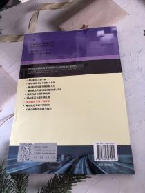 城市轨道交通车辆机械