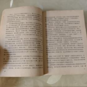 性崇拜