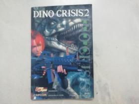 DINO CRISIS 2 完全攻略本