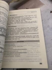 城市轨道交通车辆机械