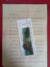 李祖权信扎  （李祖权 一一北京市政府政策研究室研究员）