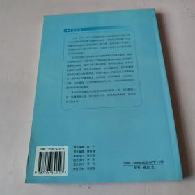 军用软件能力成熟度模型可重复级实施指南