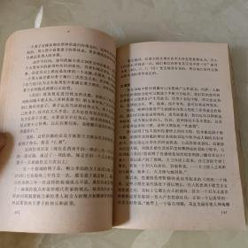 性崇拜