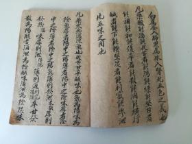 清代《本草備要》第一、第二、第三；《專治百病良方》；《雜字檢錄記》钞写本。