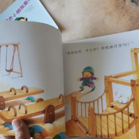 宝宝好习惯养成书：完美小孩养成书 看图说话 共4册