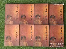 李吉林文集（1一8卷全）