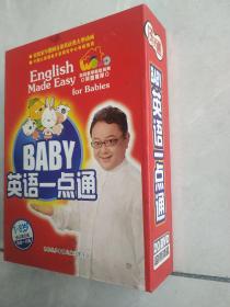 BABY英语一点通。1——8岁快乐看动画英语一点通，20张DVD超值体验。