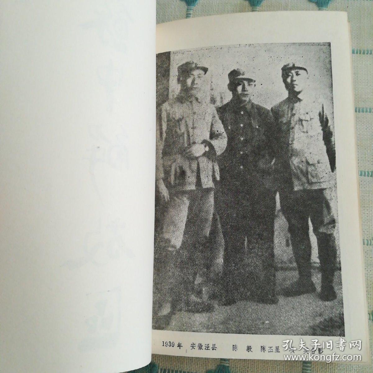 苏中解放区十年