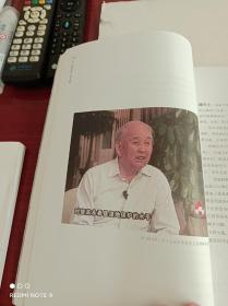 群英话名城