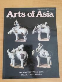 arts of asia 亚洲艺术杂志（签赠本）