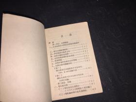 常见有机农药中毒防治手册