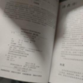 国际经济学与管理学精选教材：当代劳动经济学（第7版）有点点笔记