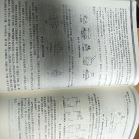 气动技术入门与提高