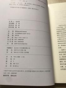 新时代大学生法治认同要论