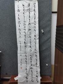 书协会员，浙江书法家，乐青书协付主席。张保利书法参赛精品